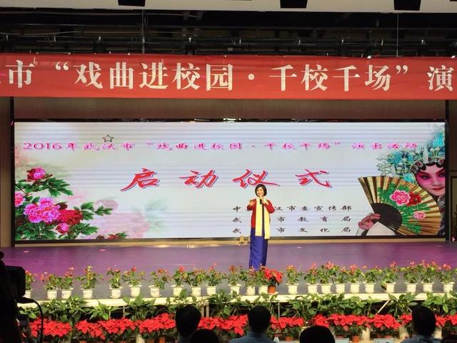 楚剧名家大全(戏码头那些角儿)(12)