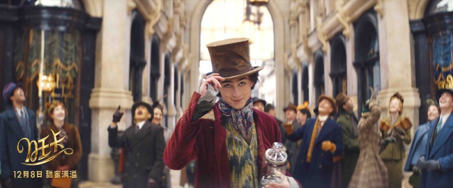 《旺卡》“化身旺卡”特辑 甜茶演绎巧克力魔法师