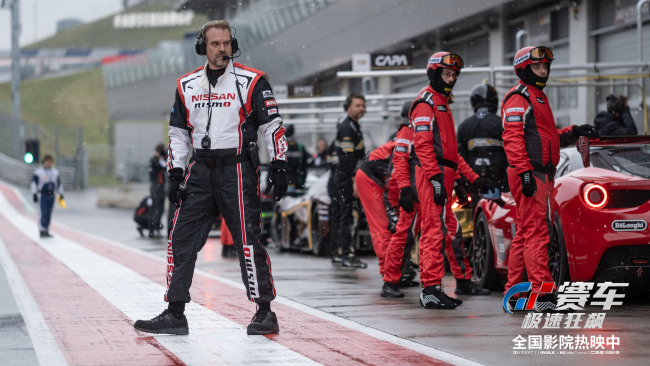 《GT赛车:极速狂飙》上映 席卷国内大银幕