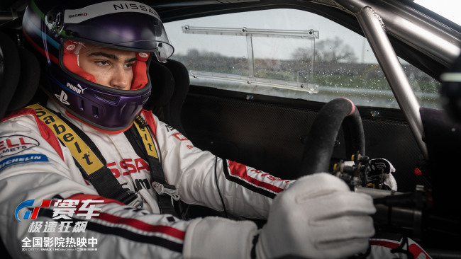 《GT赛车:极速狂飙》上映 席卷国内大银幕