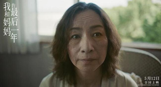 《我和妈妈的最后一年》奉俊昊称赞充满野心和光芒