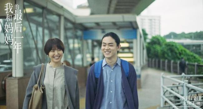 《我和妈妈的最后一年》奉俊昊称赞充满野心和光芒