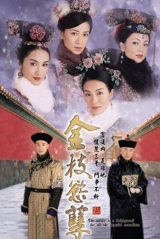 30年tvb十部必看港剧(TVB10部经典港剧大盘点)(12)