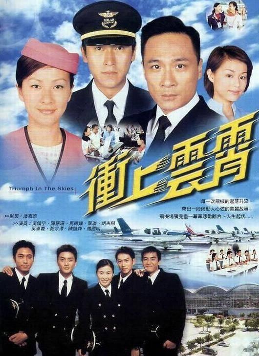 30年tvb十部必看港剧(TVB10部经典港剧大盘点)(14)