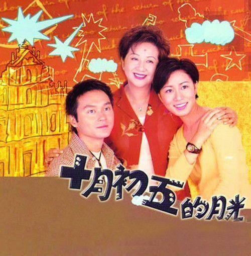 30年tvb十部必看港剧(TVB10部经典港剧大盘点)(10)