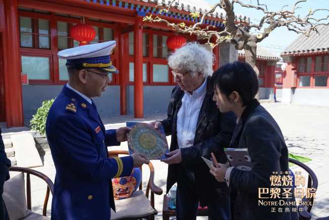 《燃烧的巴黎圣母院》走进故宫消防特勤站