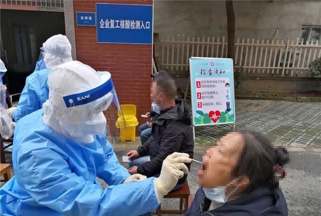 2021核酸检测当天能拿结果吗，2021-12-19下午核酸检测结果还么出来，要不要去上班？图4