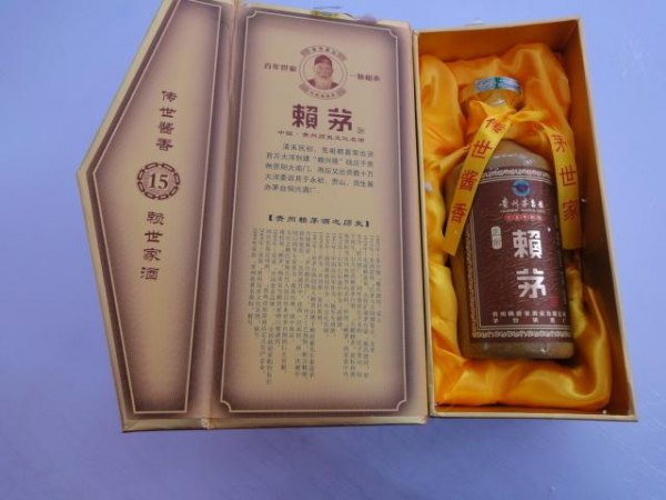 茅台镇世家酒业生产的赖茅