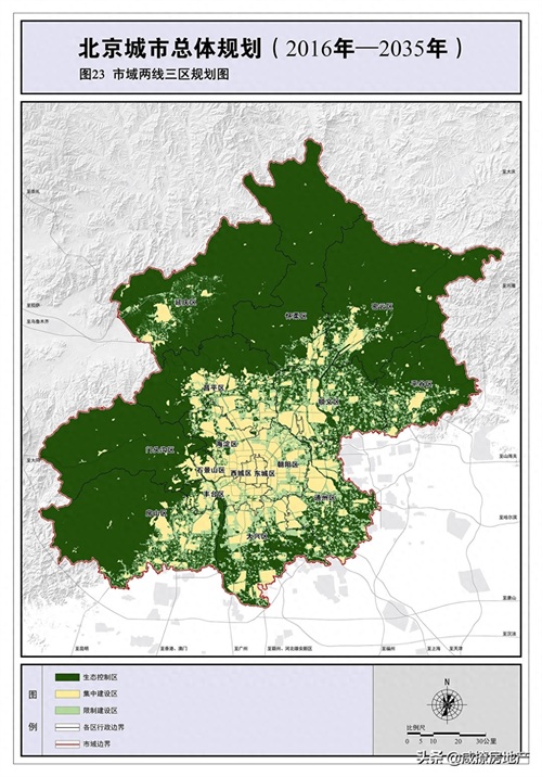 一起来看，最全北京城市总体规划图（2016-2035）