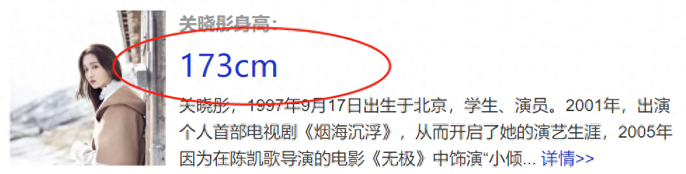 张一山真实身高165(张一山真实有多高)-