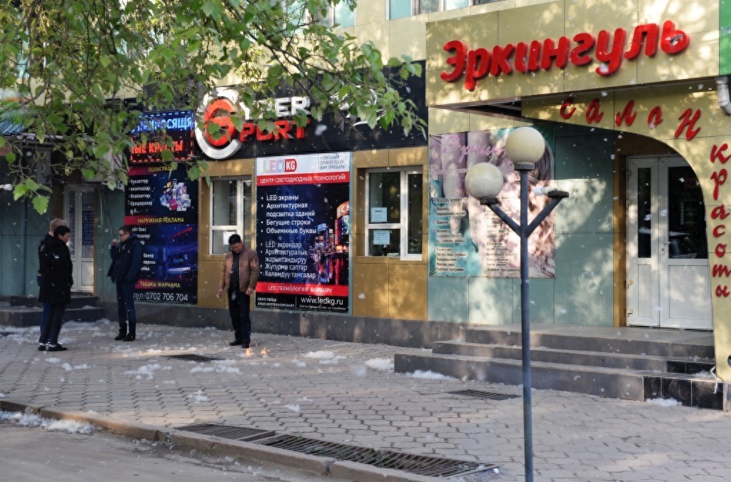 世界城市风光——吉尔吉斯斯坦比什凯克