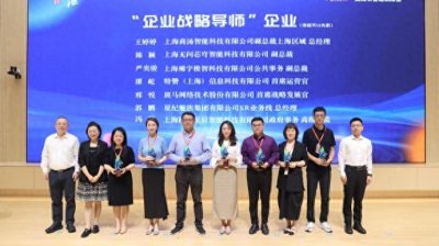 ​助力企业千帆竟发，徐汇“千帆菁英”训练营启航