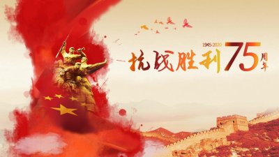 ​纪念抗日战争胜利75周年公园路小学手抄报展