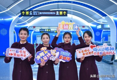 ​西安地铁6号线