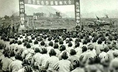 ​纪念四十五年前的那场对越自卫反击战