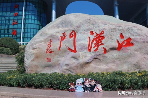 畅游|带着公仔游江滩,看长江大桥,赏黄鹤楼美景,随便逛,免费