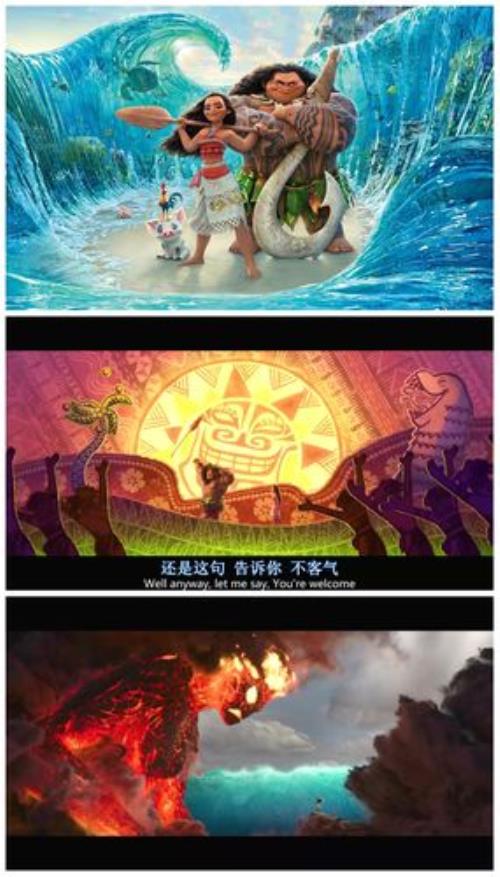 海洋奇缘的所有歌曲