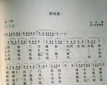 哪些歌曲适合扭秧歌