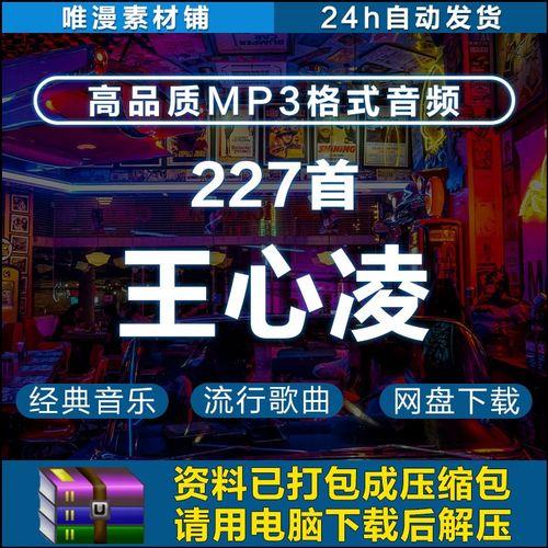 90后喜欢的歌曲有哪些