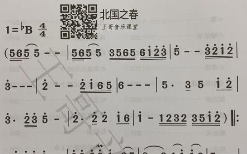 北国之春歌曲简谱