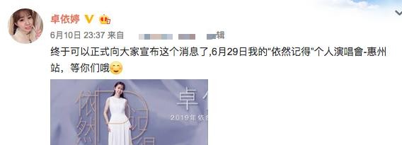 卓依婷是怎么死的（巅峰时隐退卓依婷二十年去哪了）