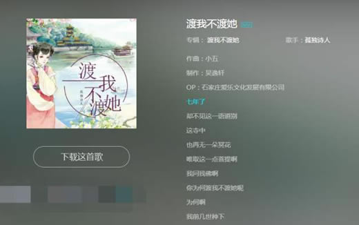 最近网络上很火的歌曲 深受人们的喜爱的歌