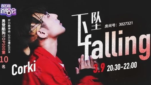 最近网络上很火的歌曲 深受人们的喜爱的歌