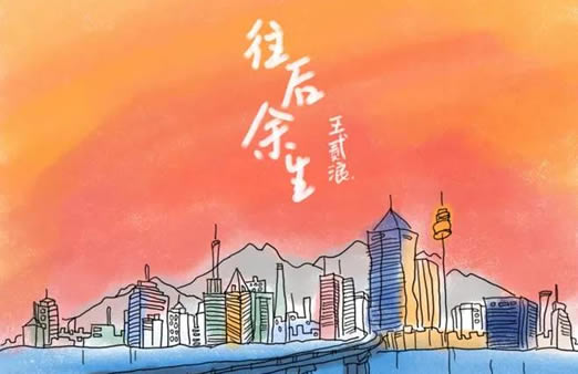 最近网络上很火的歌曲 深受人们的喜爱的歌