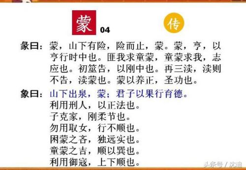 礼运大同篇原文及翻译,礼运大同篇歌曲原版-第1张图片-