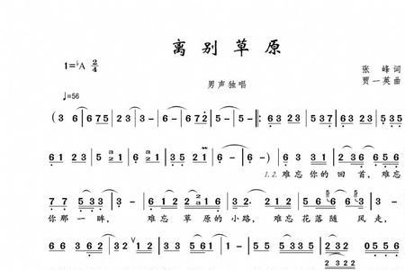 十首经典离别歌曲