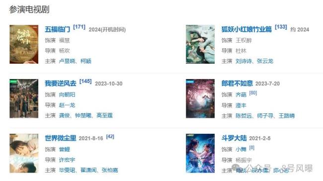 真性情还是情商低?吴宣仪这口碑还能挽回么