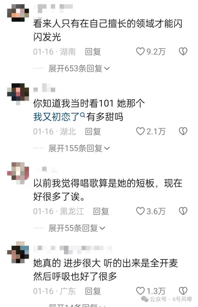 真性情还是情商低?吴宣仪这口碑还能挽回么