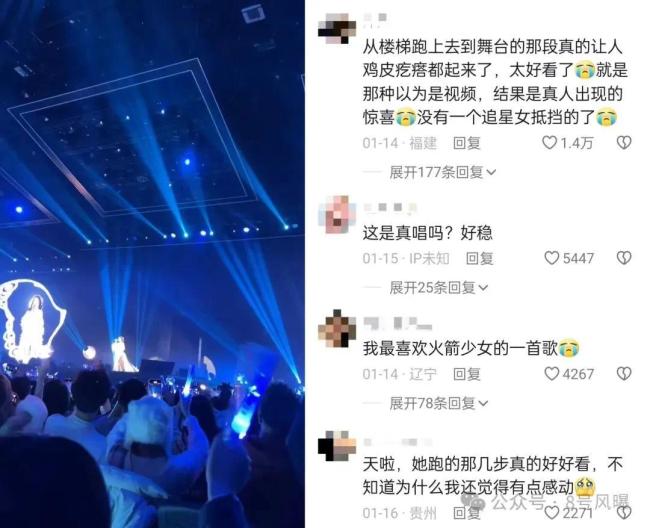 真性情还是情商低?吴宣仪这口碑还能挽回么