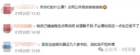 真性情还是情商低?吴宣仪这口碑还能挽回么