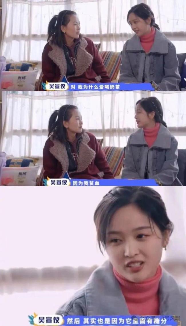 真性情还是情商低?吴宣仪这口碑还能挽回么