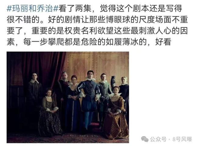 “男妲己”进宫勾引国王 竟是亲妈教唆?