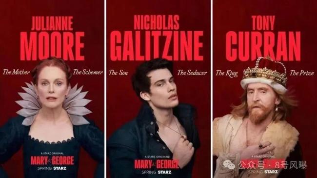 “男妲己”进宫勾引国王 竟是亲妈教唆?