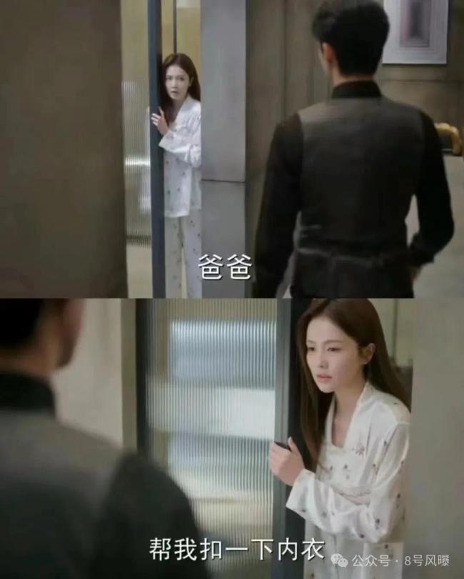 “男妲己”进宫勾引国王 竟是亲妈教唆?