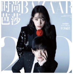 ​徐若u年轻照片，徐睿知早期照片(徐睿知个人资料图片)