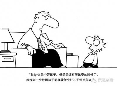 ​外包公司是好是坏？该如何选择