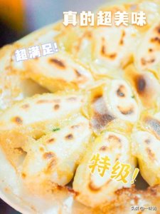 ​吃锅贴不用出去买，教你这样在家做，外脆里嫩连吃20个不嫌多