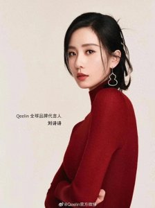 ​真假难辨的“隆诗婚变”风云：莫让流言掩星光