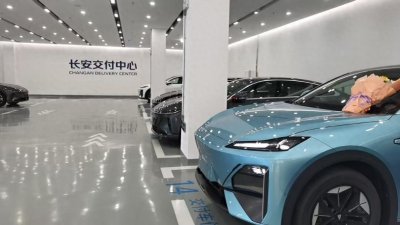 ​你好深蓝，多喜乐，长安宁