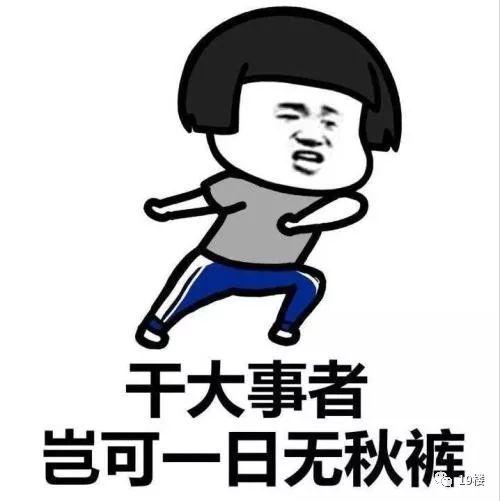 杭州冷空气来了气温再降一个台阶(杭州下周六下雪)(9)