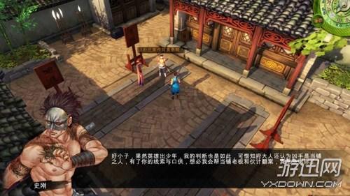 侠客风云传成都主线攻略（侠客风云传杭州城全支线最短路程通关心得）(1)