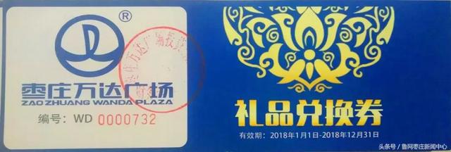 万达拳击赛(拳击争霸论英雄)(27)