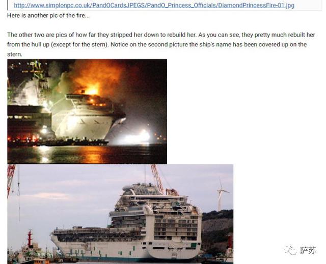 日本钻石公主号游轮事件(扒一扒可怜的钻石公主号)(5)