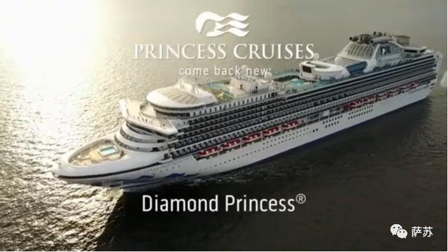 日本钻石公主号游轮事件(扒一扒可怜的钻石公主号)(2)