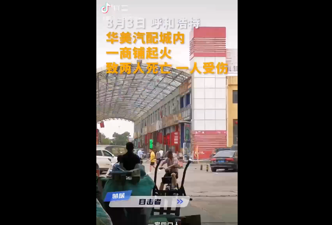 三合一场所指的是哪三个地方