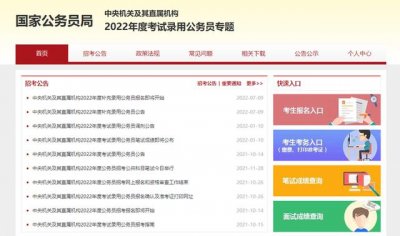 ​大量 00 后投身考编，“求稳”适合应届毕业生吗？